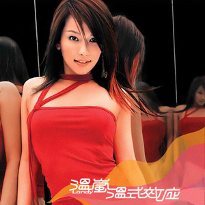 日本护士XXXX后入式
