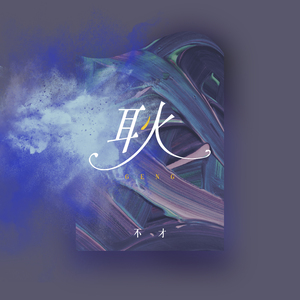 日本护士XXXX后入式
