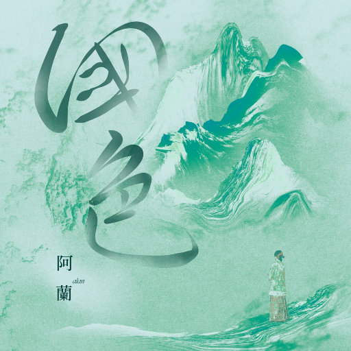 日本护士XXXX后入式
